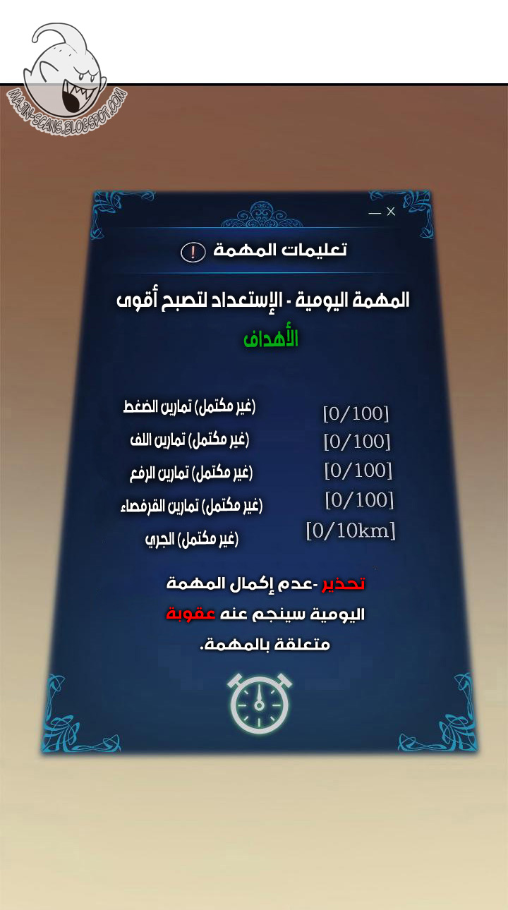 Read Solo Leveling AR Manga Online