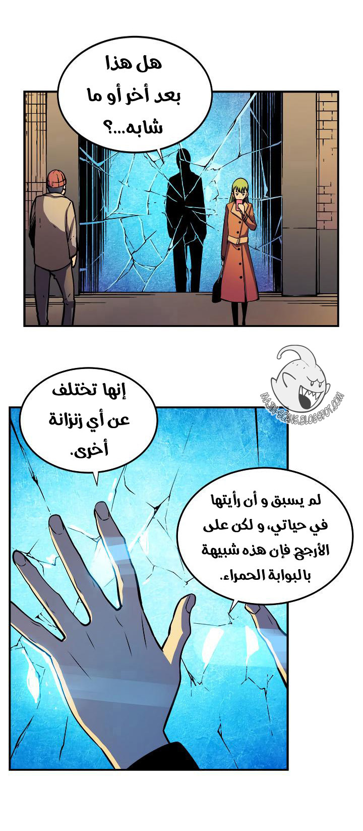 Read Solo Leveling AR Manga Online