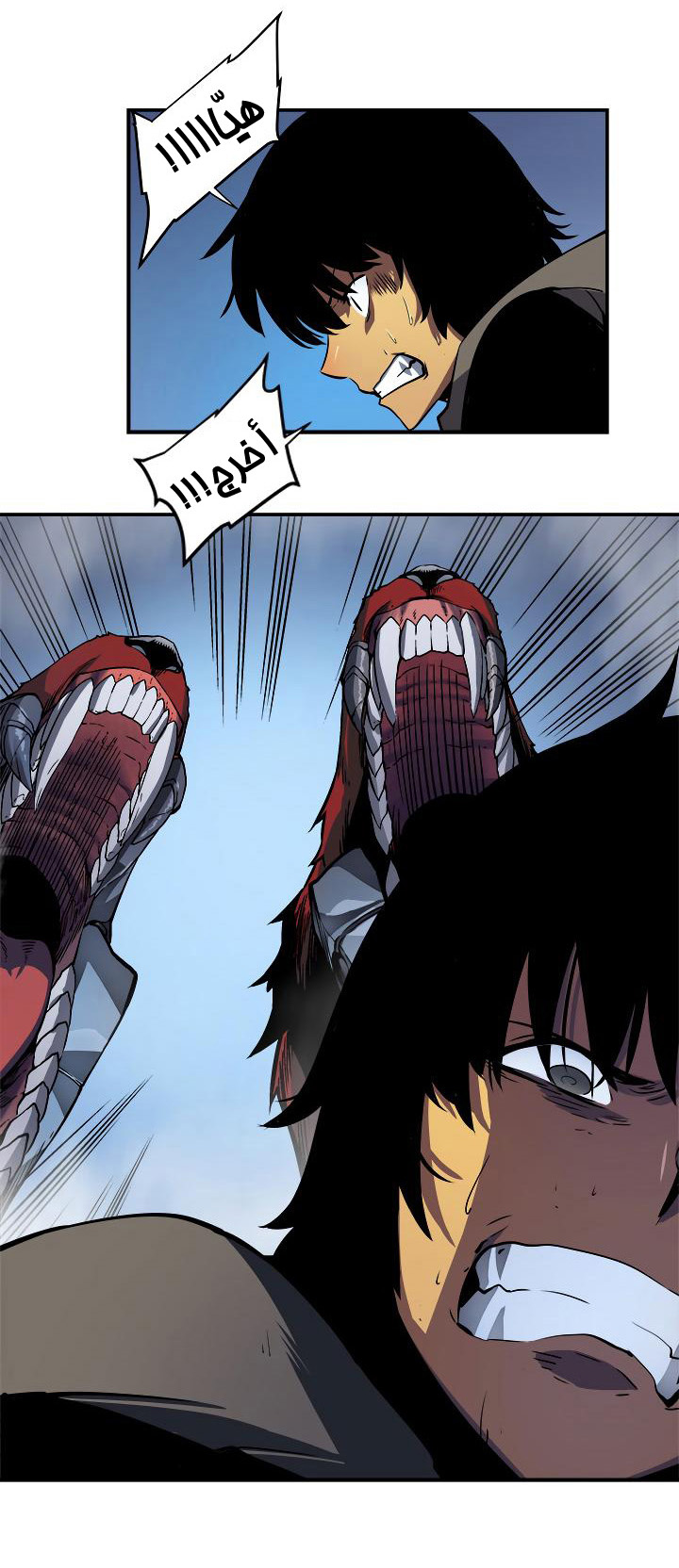 Read Solo Leveling AR Manga Online