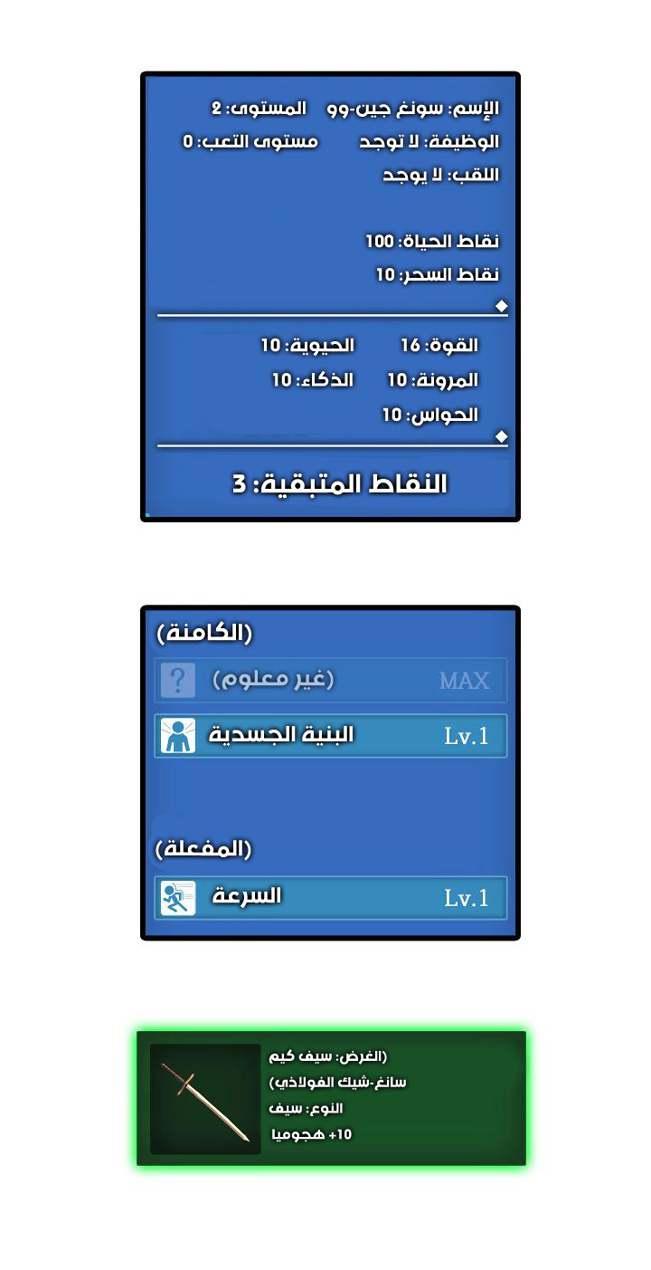 Read Solo Leveling AR Manga Online