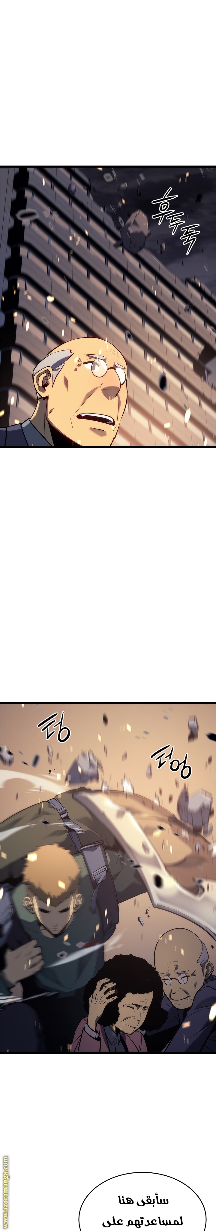 Read Solo Leveling AR Manga Online