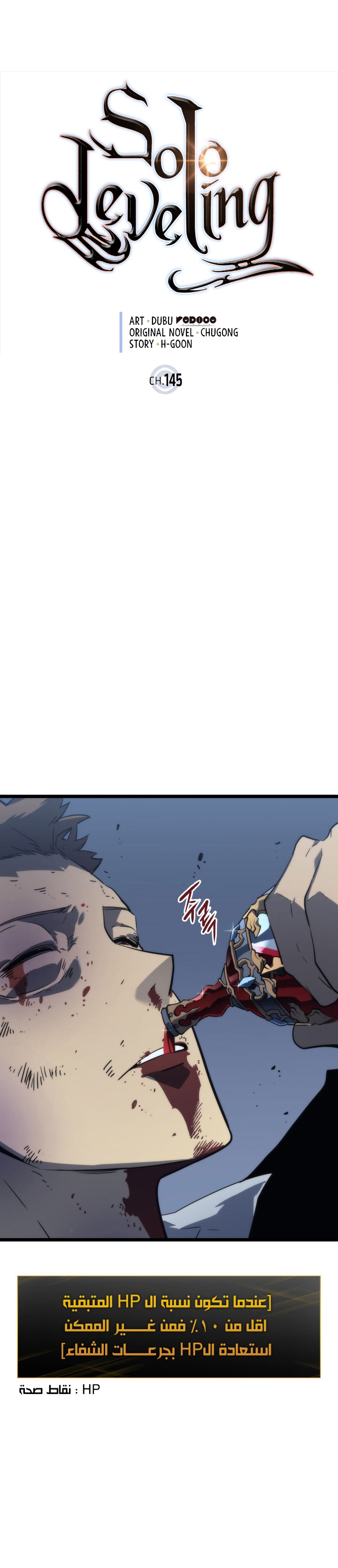 Read Solo Leveling AR Manga Online