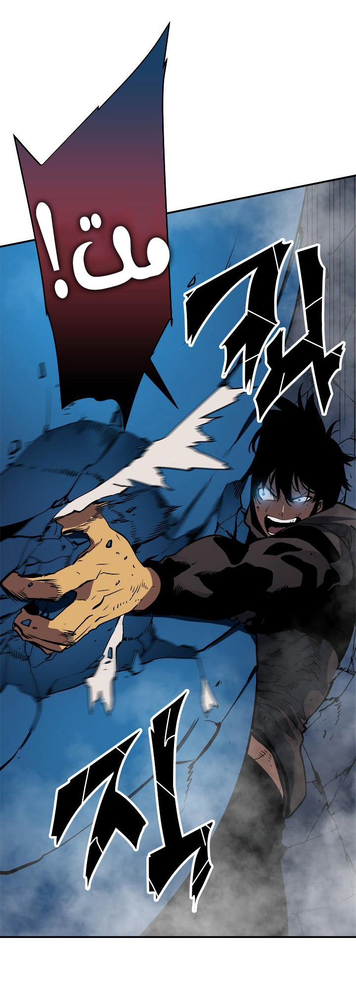 Read Solo Leveling AR Manga Online