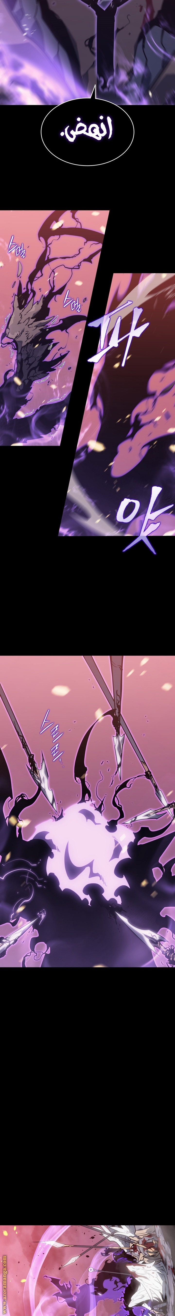 Read Solo Leveling AR Manga Online