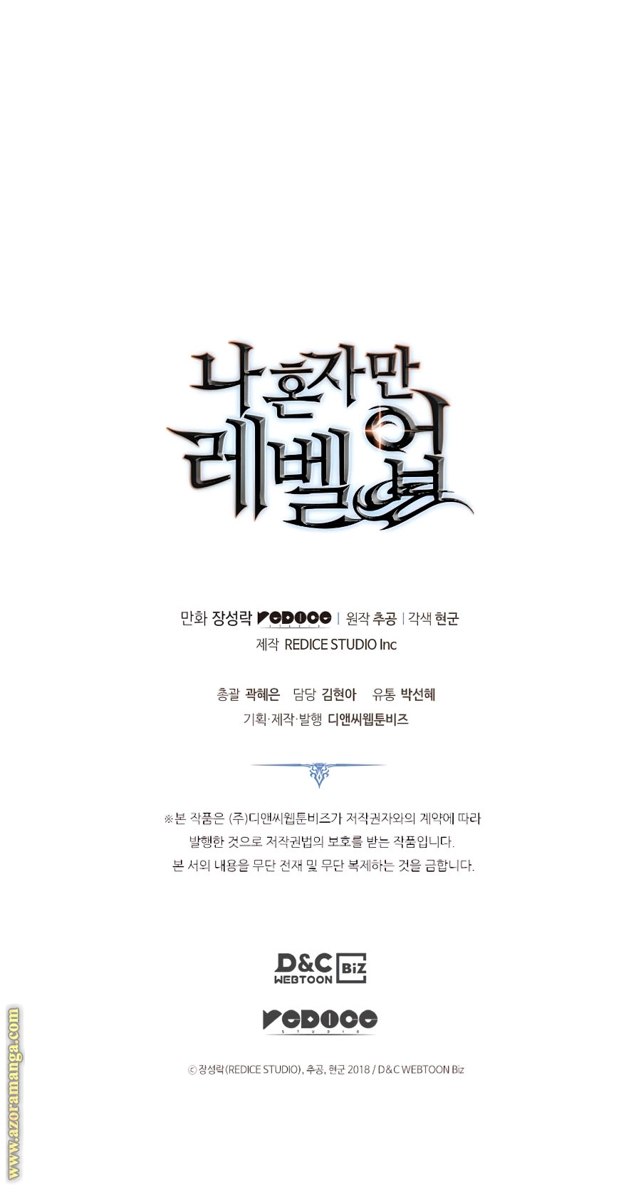 Read Solo Leveling AR Manga Online