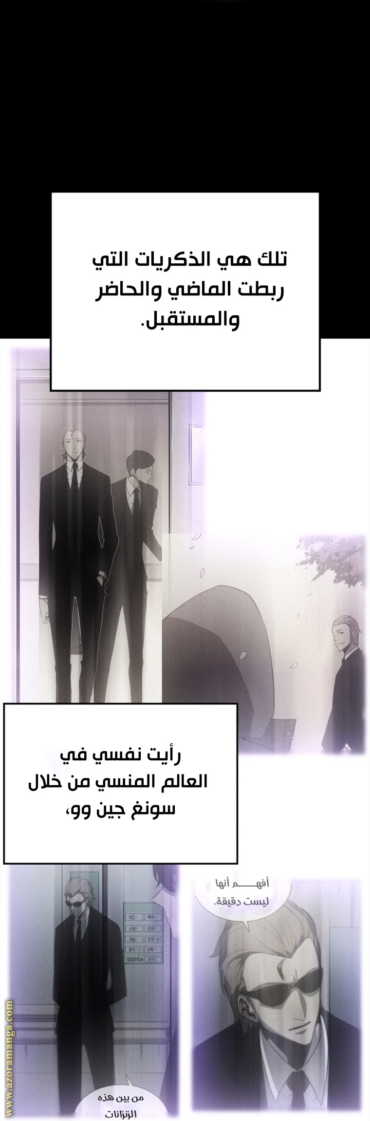 Read Solo Leveling AR Manga Online