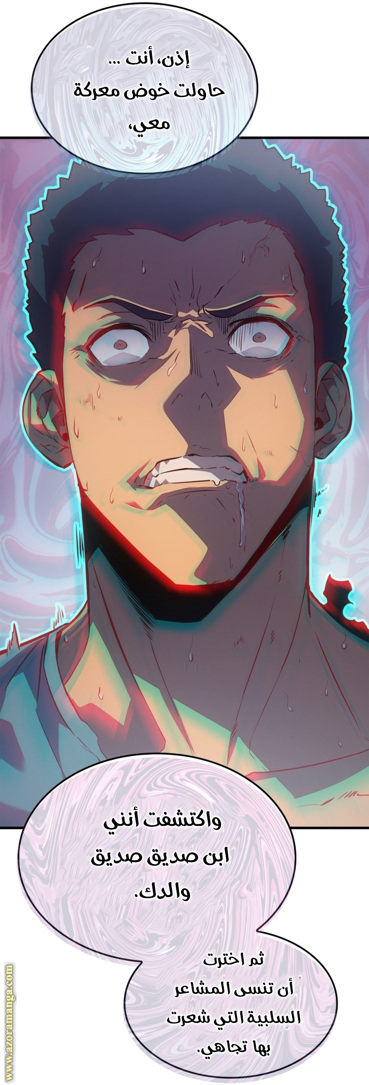 Read Solo Leveling AR Manga Online