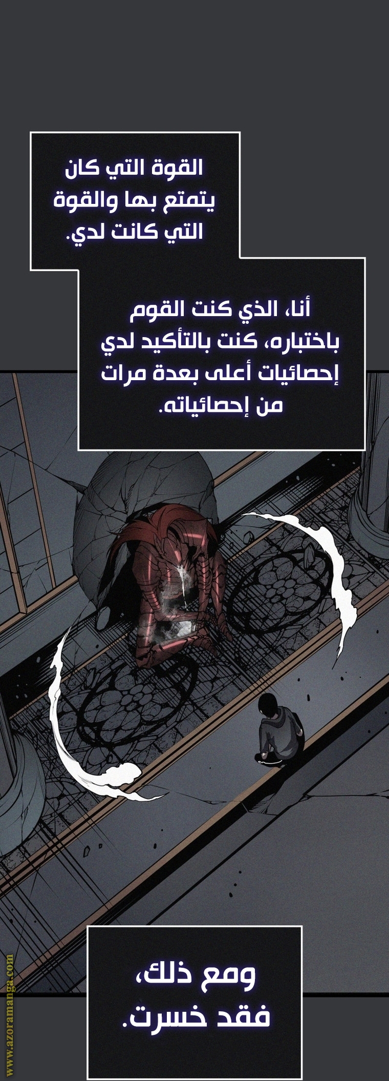 Read Solo Leveling AR Manga Online