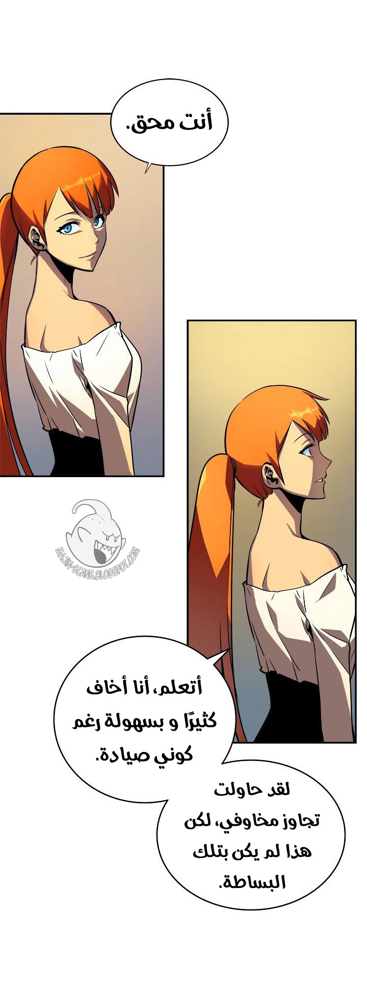 Read Solo Leveling AR Manga Online