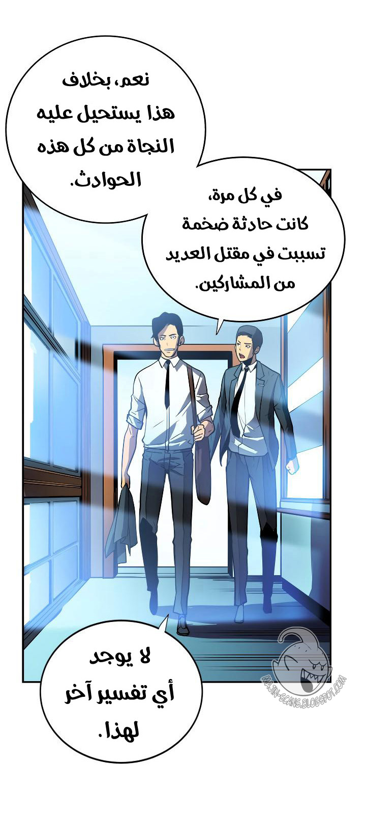 Read Solo Leveling AR Manga Online