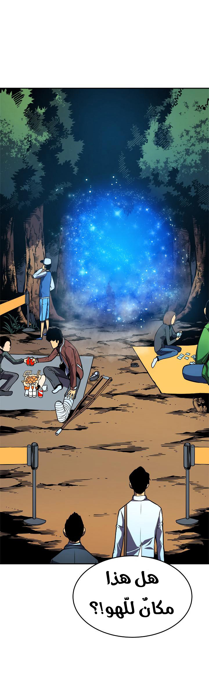 Read Solo Leveling AR Manga Online