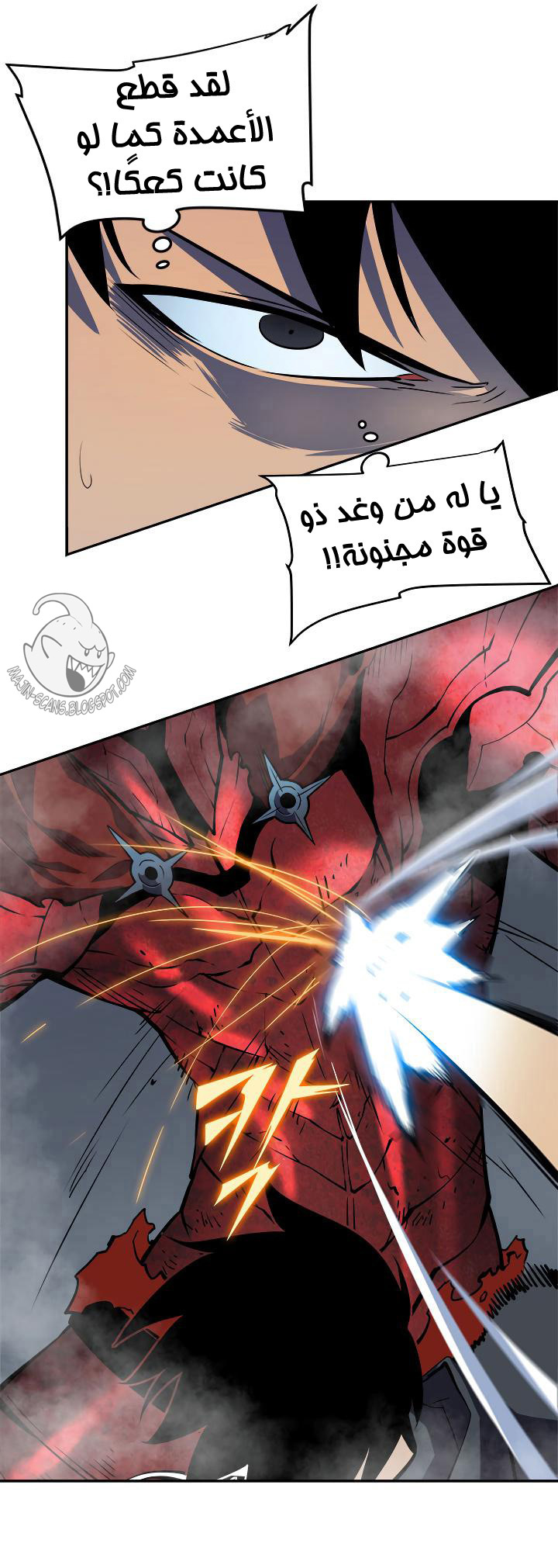 Read Solo Leveling AR Manga Online