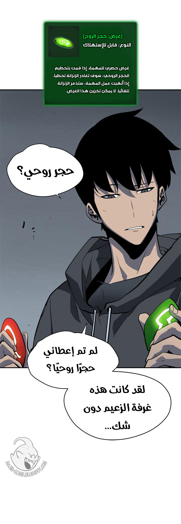 Read Solo Leveling AR Manga Online