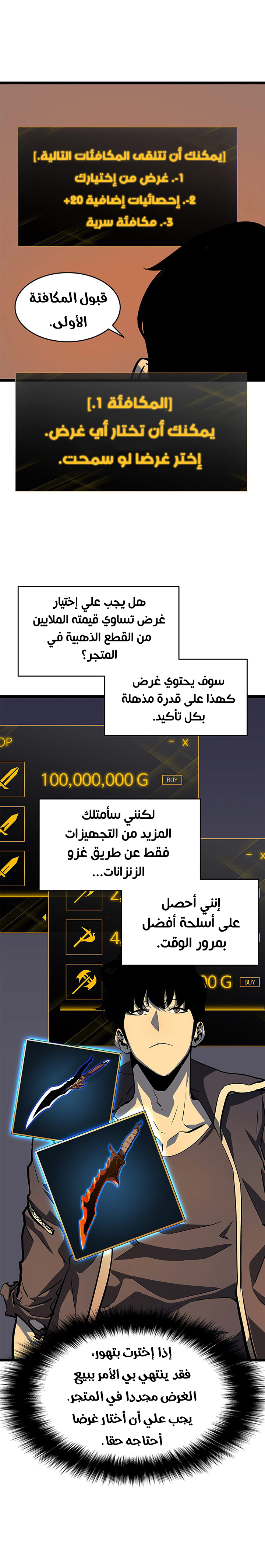 Read Solo Leveling AR Manga Online