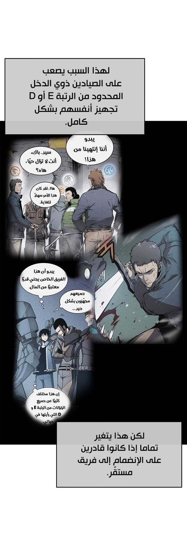 Read Solo Leveling AR Manga Online