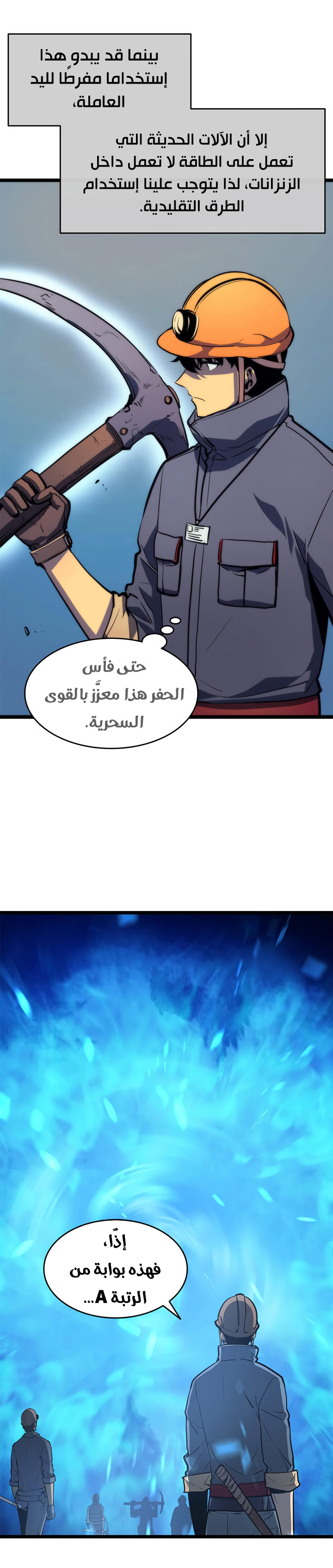 Read Solo Leveling AR Manga Online