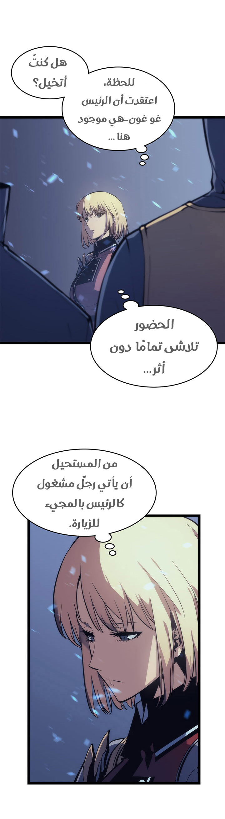 Read Solo Leveling AR Manga Online