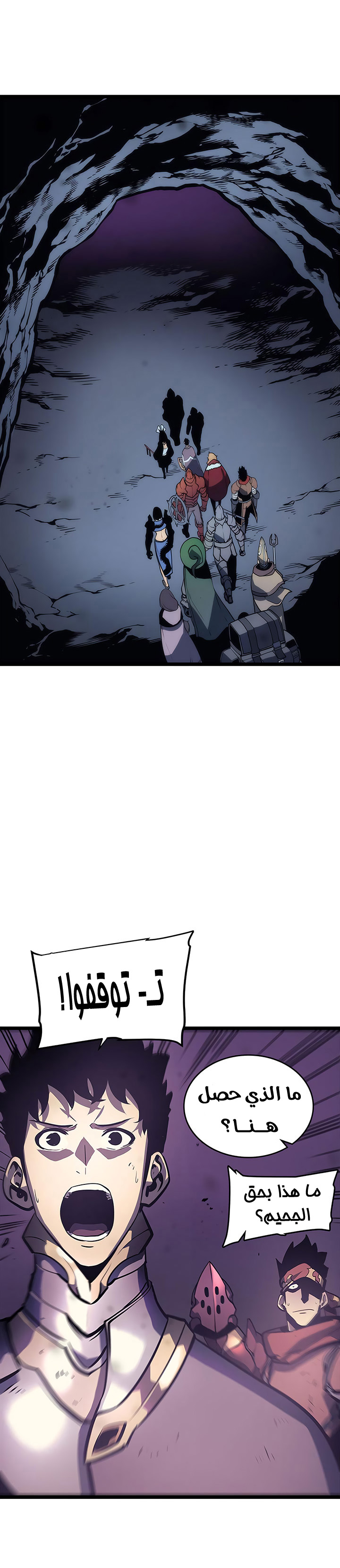 Read Solo Leveling AR Manga Online