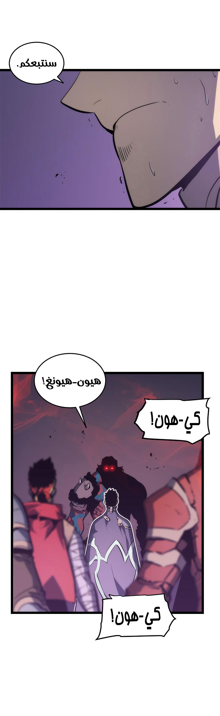 Read Solo Leveling AR Manga Online