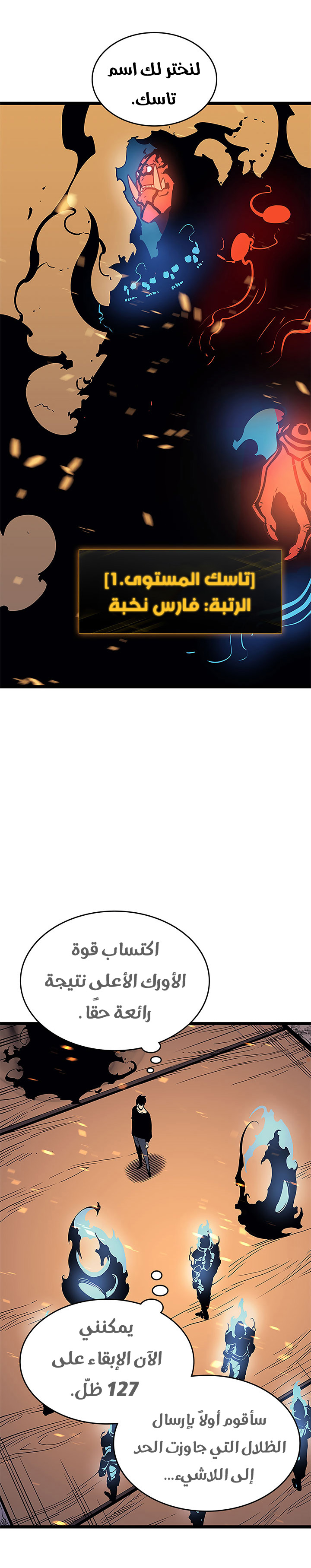 Read Solo Leveling AR Manga Online