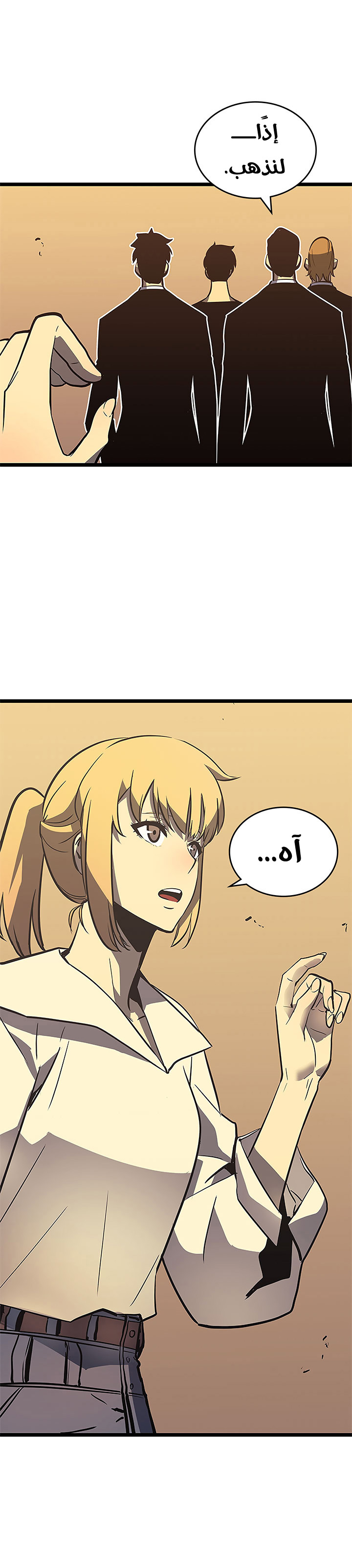 Read Solo Leveling AR Manga Online