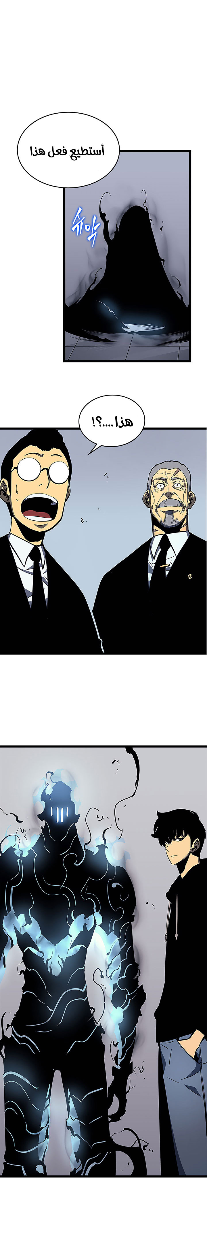 Read Solo Leveling AR Manga Online