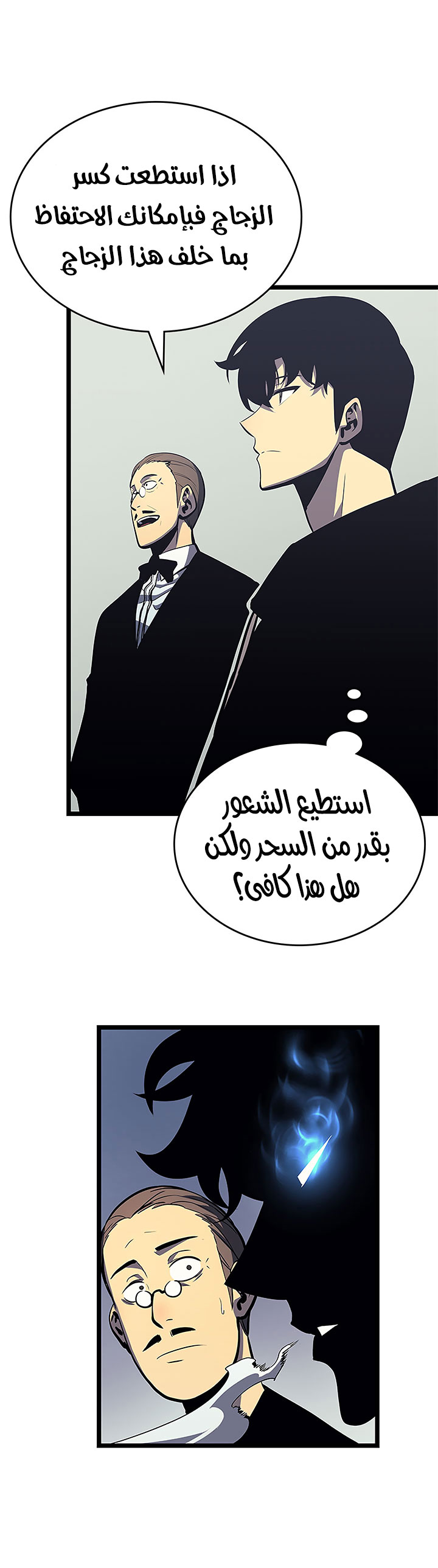 Read Solo Leveling AR Manga Online