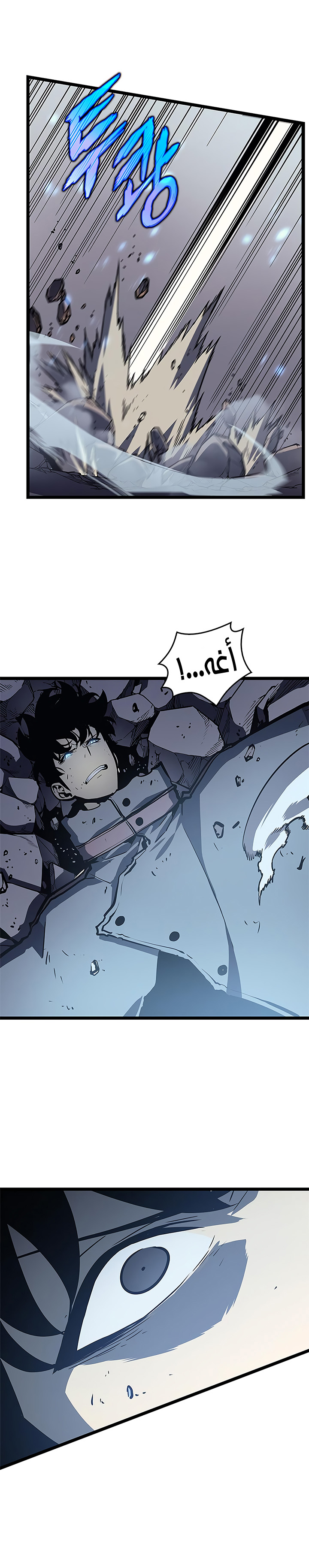 Read Solo Leveling AR Manga Online