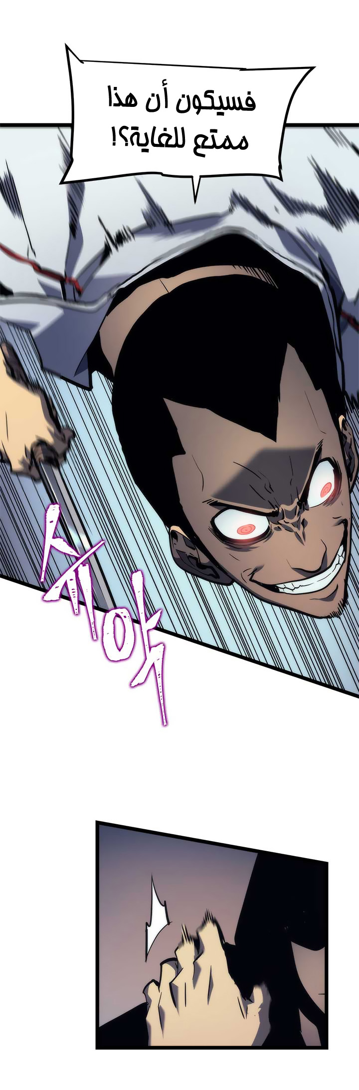 Read Solo Leveling AR Manga Online