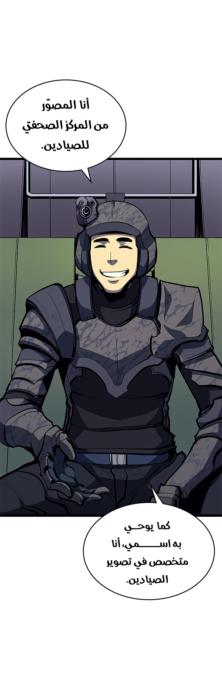 Read Solo Leveling AR Manga Online