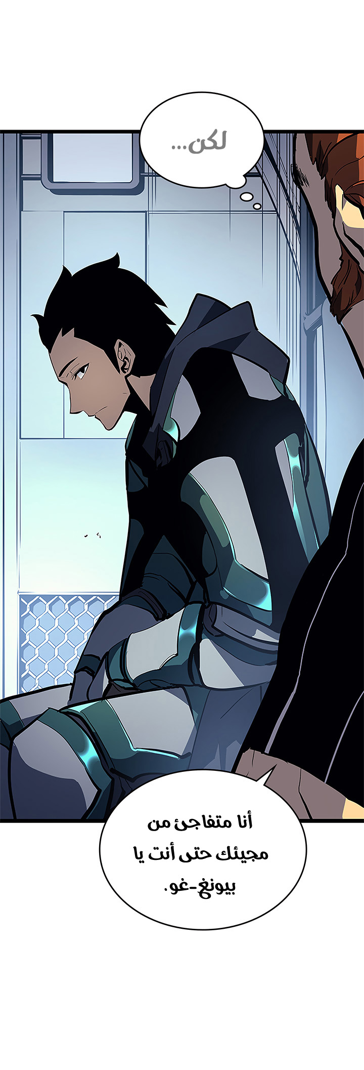 Read Solo Leveling AR Manga Online