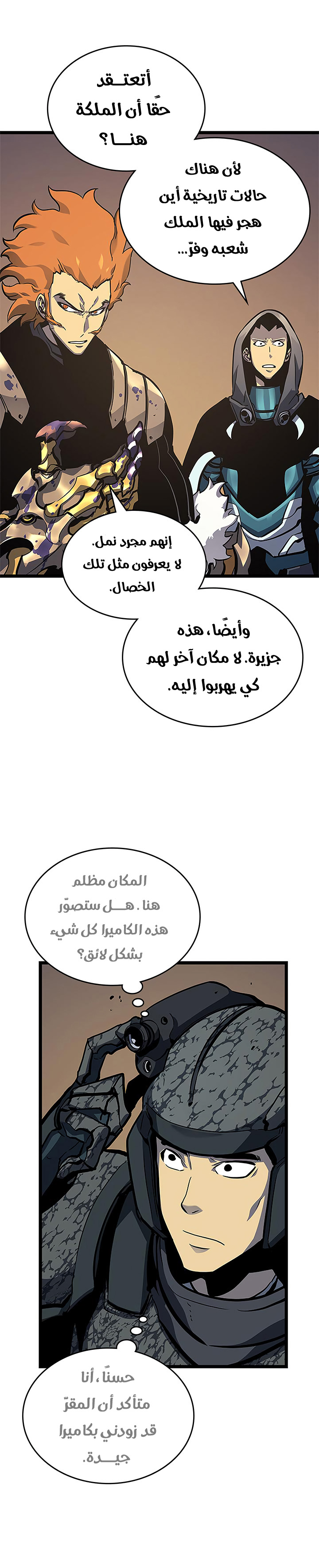 Read Solo Leveling AR Manga Online