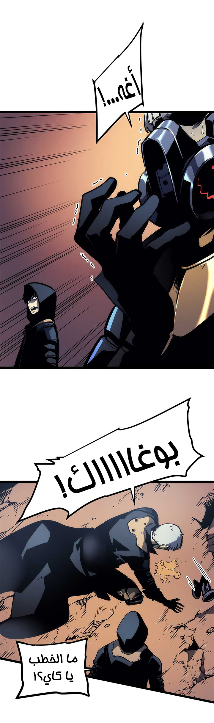 Read Solo Leveling AR Manga Online