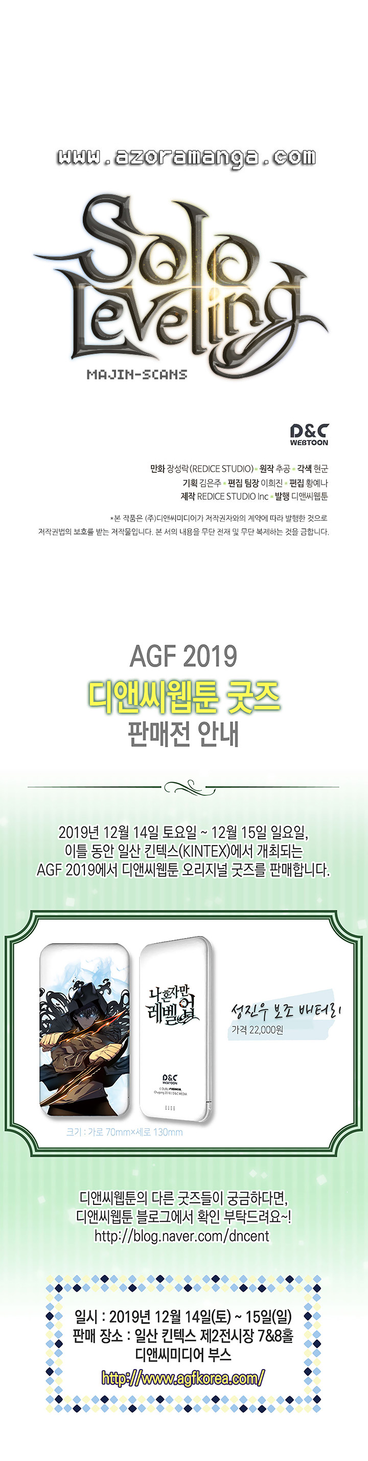 Read Solo Leveling AR Manga Online