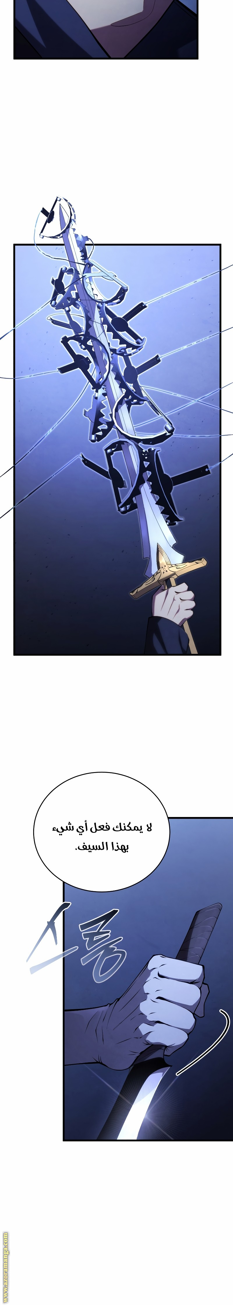 Read Swordmaster’s Youngest Son AR Manga Online