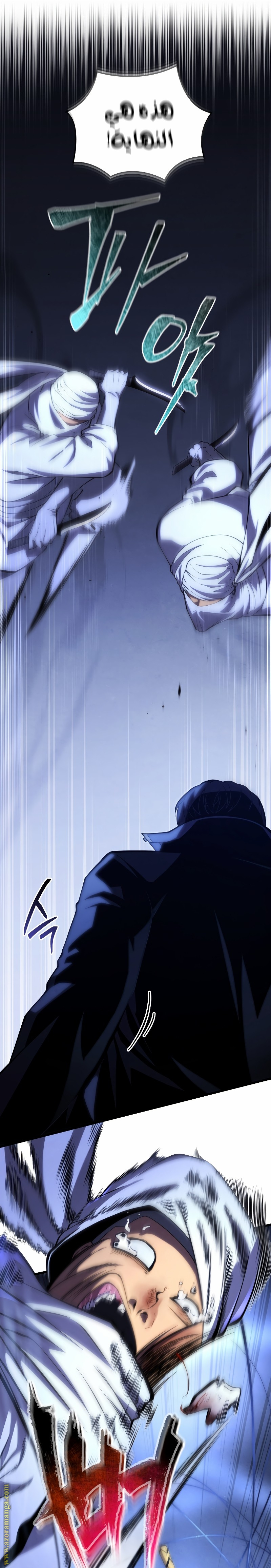 Read Swordmaster’s Youngest Son AR Manga Online