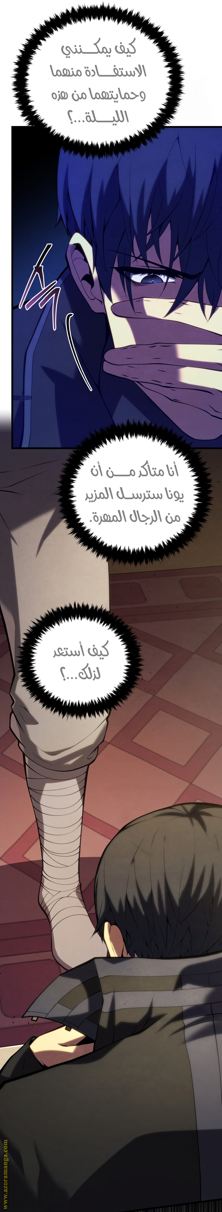 Read Swordmaster’s Youngest Son AR Manga Online