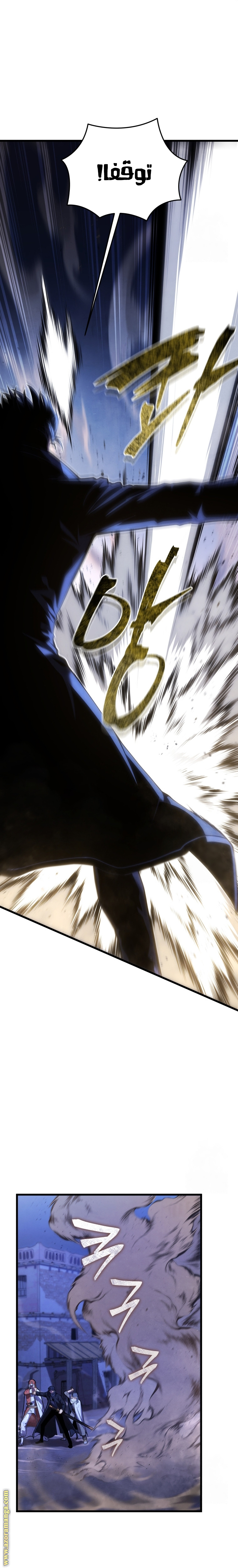 Read Swordmaster’s Youngest Son AR Manga Online