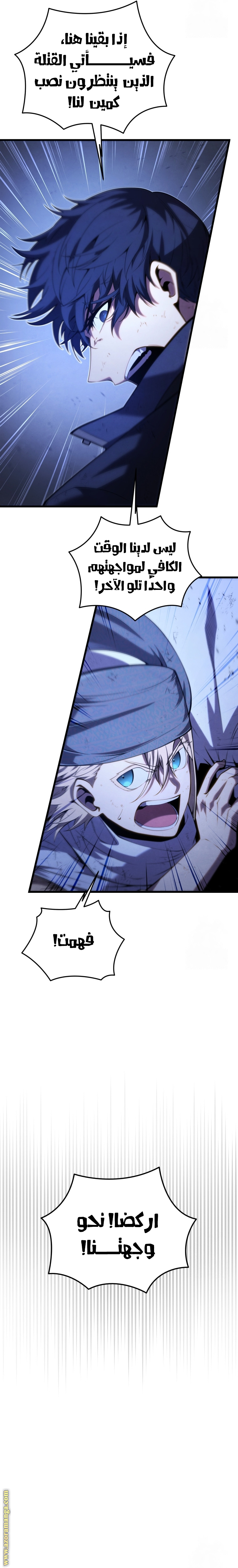 Read Swordmaster’s Youngest Son AR Manga Online