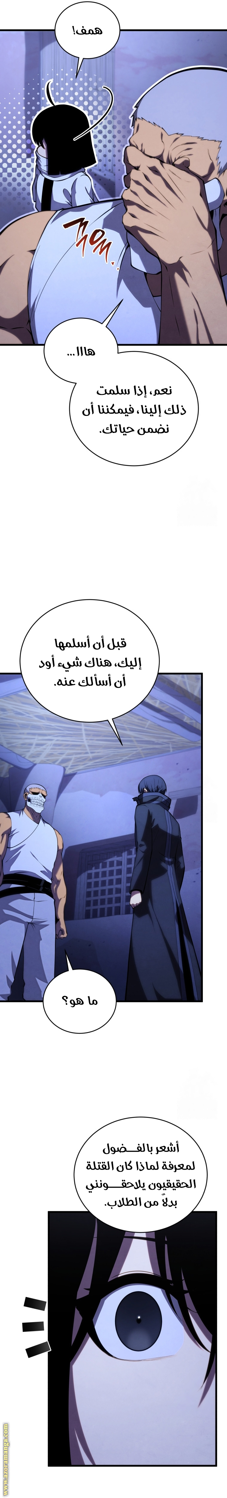 Read Swordmaster’s Youngest Son AR Manga Online