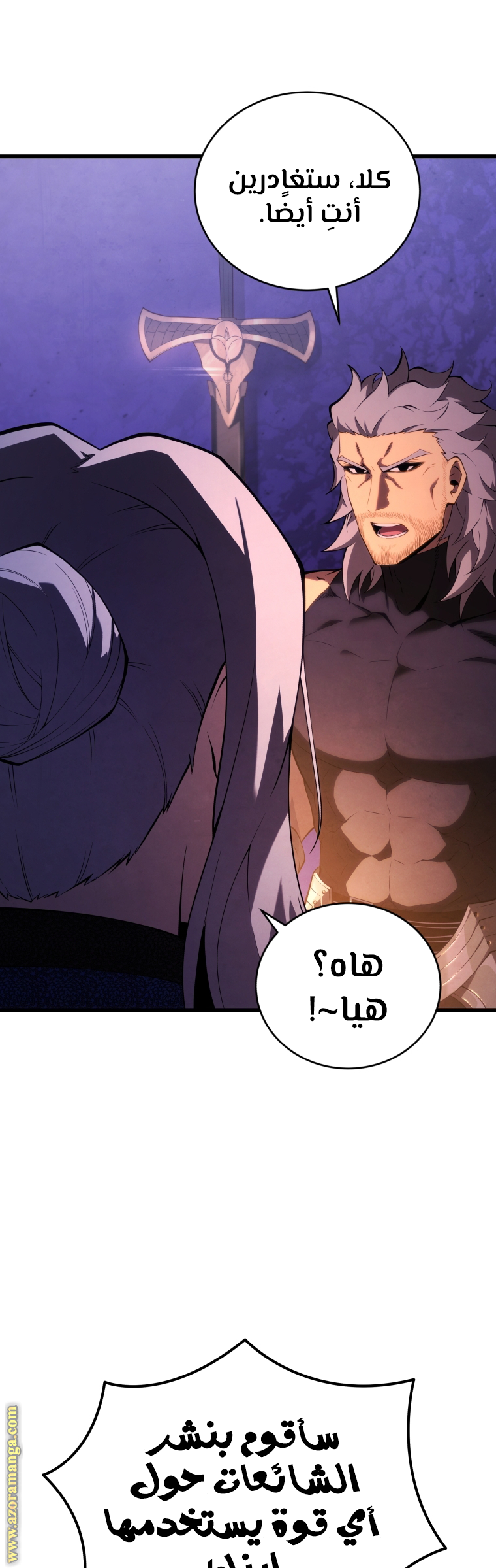 Read Swordmaster’s Youngest Son AR Manga Online