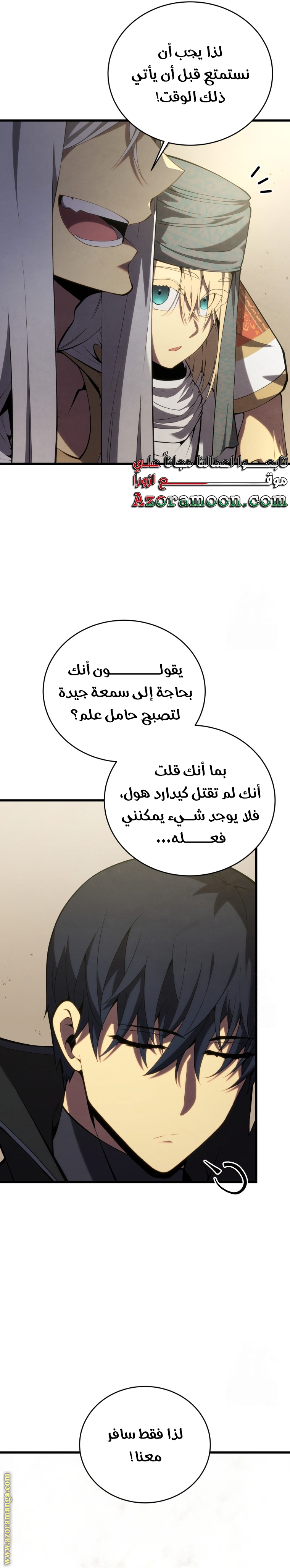 Read Swordmaster’s Youngest Son AR Manga Online