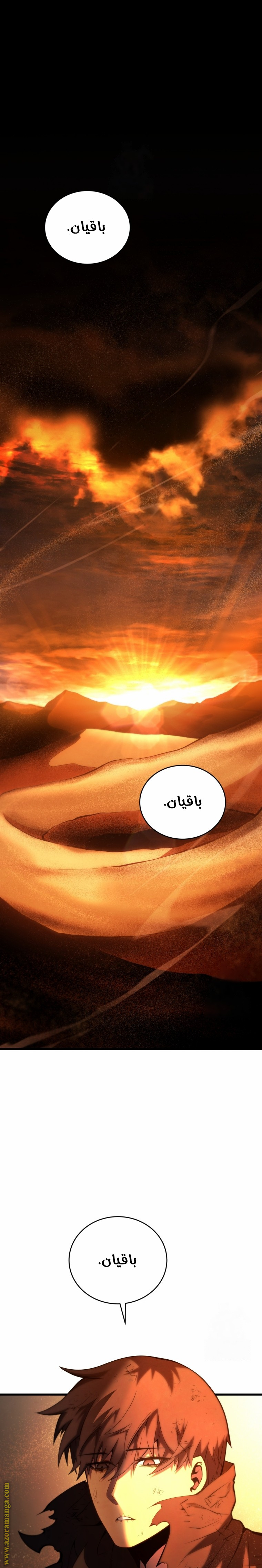 Read Swordmaster’s Youngest Son AR Manga Online