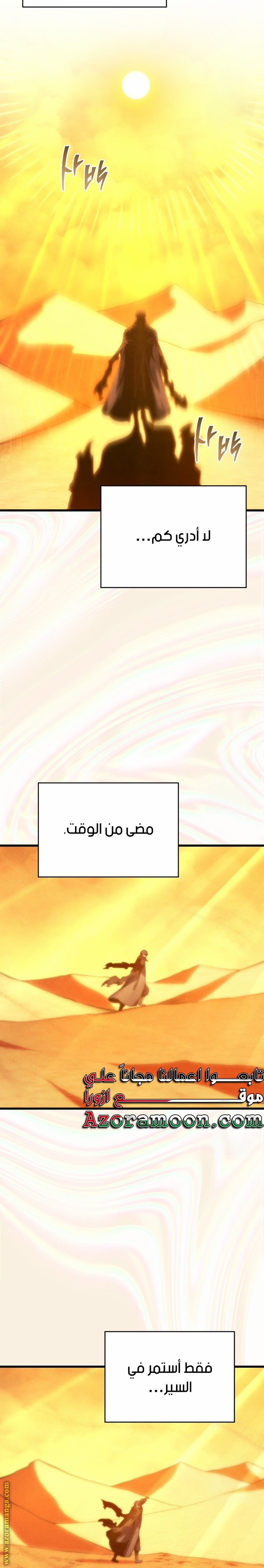 Read Swordmaster’s Youngest Son AR Manga Online