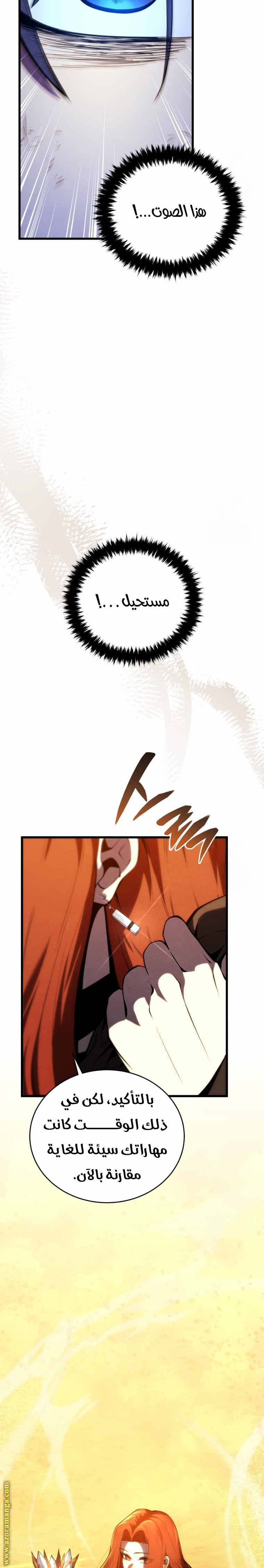 Read Swordmaster’s Youngest Son AR Manga Online