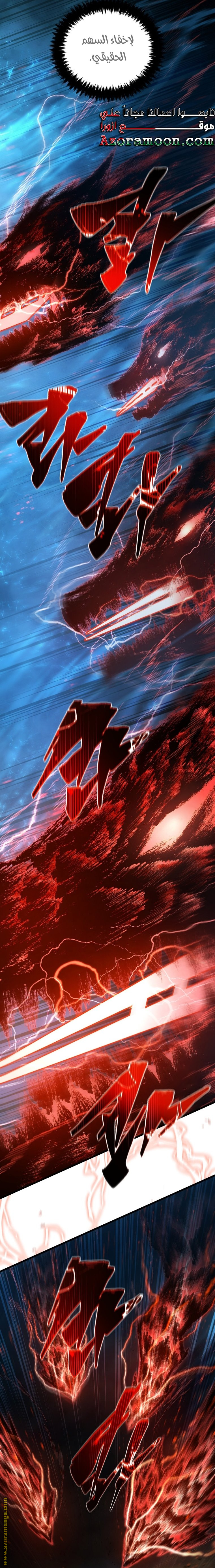 Read Swordmaster’s Youngest Son AR Manga Online