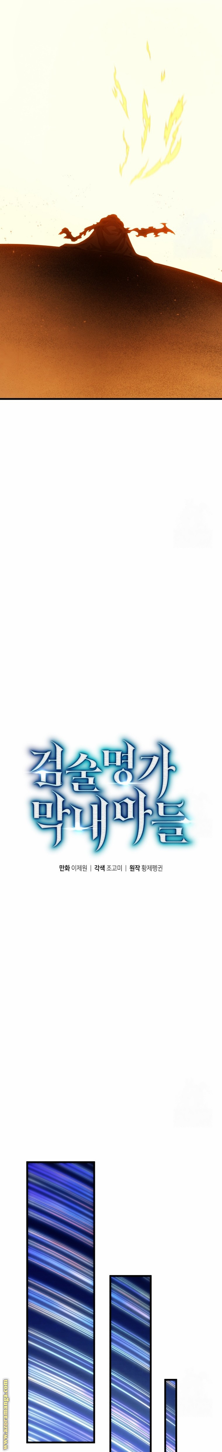 Read Swordmaster’s Youngest Son AR Manga Online