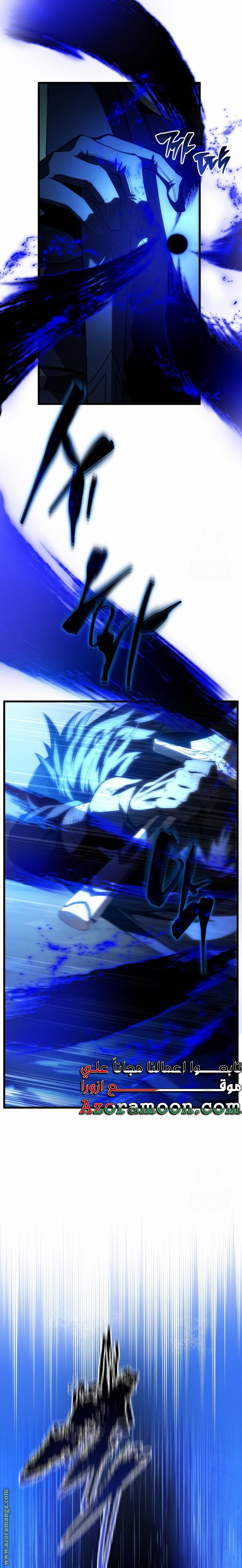 Read Swordmaster’s Youngest Son AR Manga Online