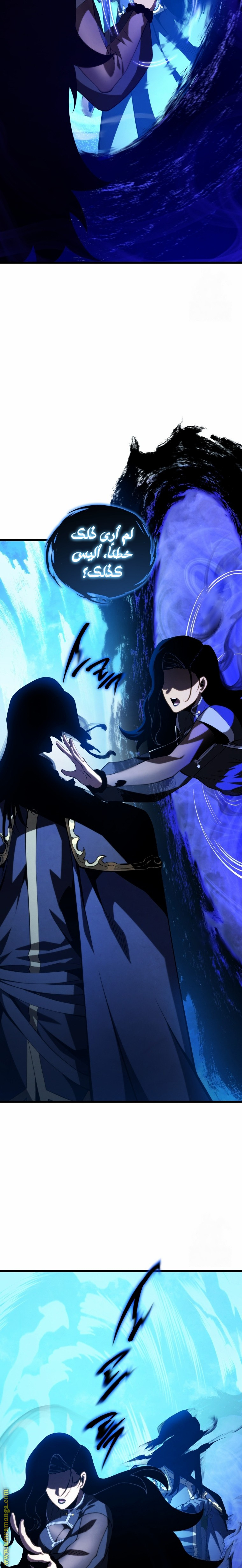 Read Swordmaster’s Youngest Son AR Manga Online