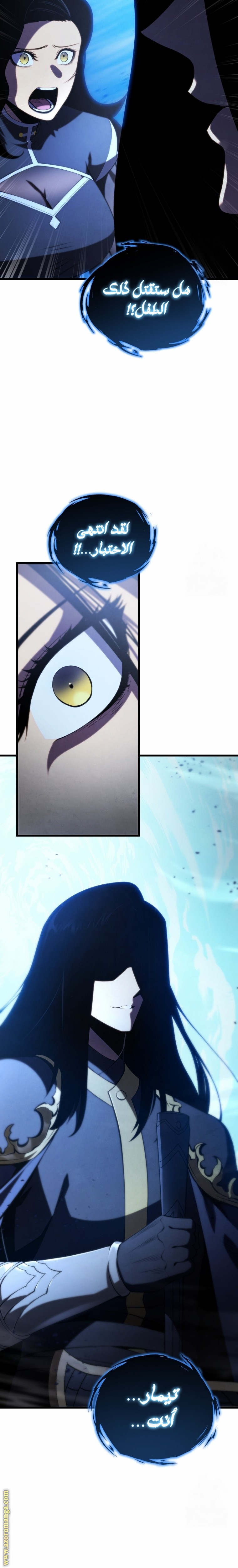 Read Swordmaster’s Youngest Son AR Manga Online